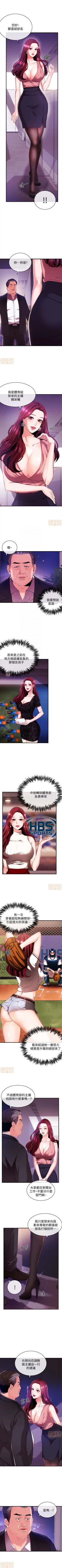 Page 11 of 新聞主播 1-36