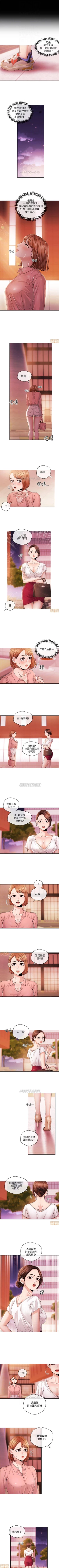 Page 130 of 新聞主播 1-36