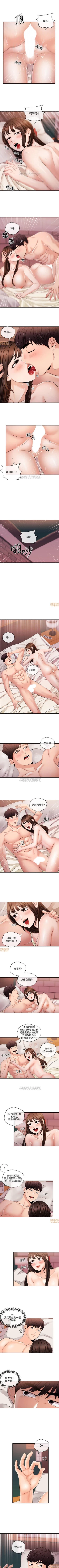 Page 132 of 新聞主播 1-36