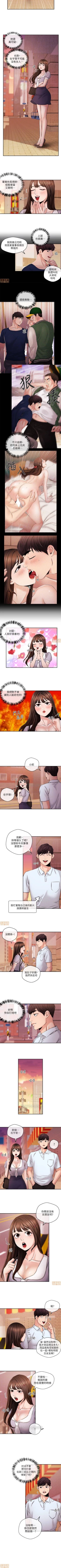 Page 141 of 新聞主播 1-36