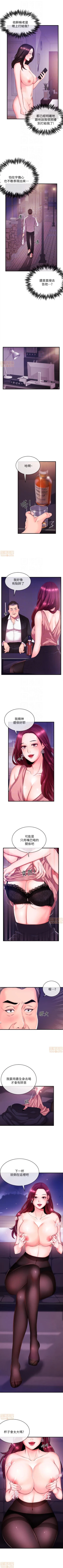 Page 15 of 新聞主播 1-36