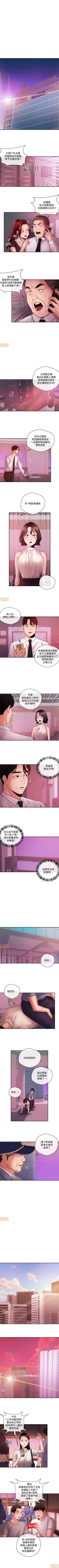 Page 181 of 新聞主播 1-36