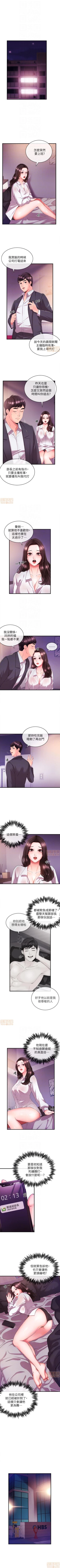 Page 21 of 新聞主播 1-36