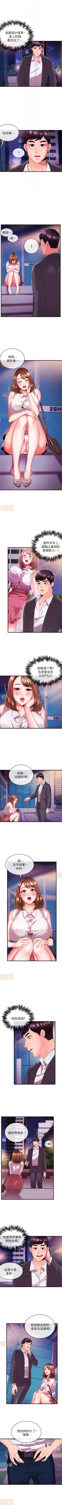 Page 22 of 新聞主播 1-36