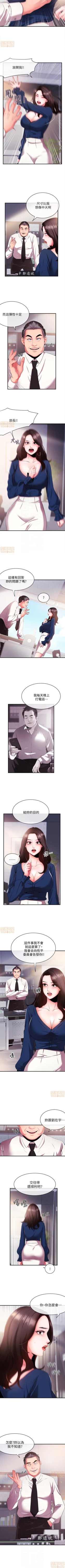 Page 31 of 新聞主播 1-36