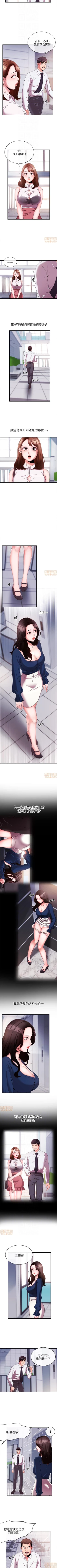 Page 38 of 新聞主播 1-36