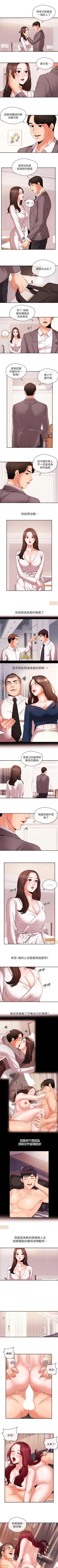 Page 77 of 新聞主播 1-36