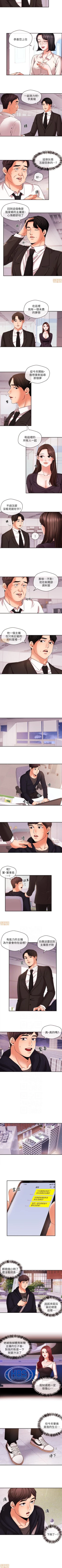 Page 85 of 新聞主播 1-36