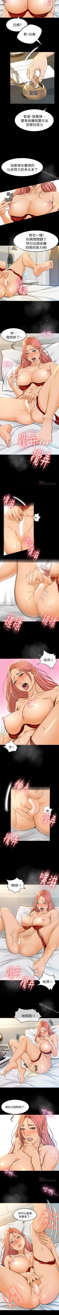 Page 35 of 超會賣女業務 1-30