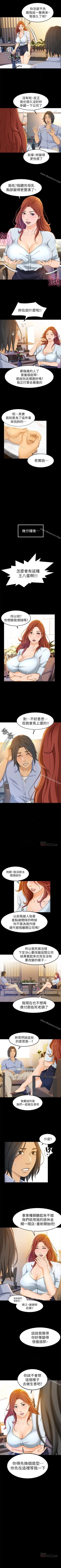 Page 66 of 超會賣女業務 1-30