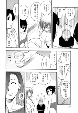 Page 142 of Megamisou Panic