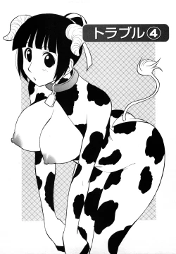 Page 59 of Megamisou Panic