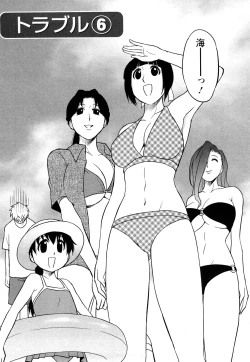 Page 98 of Megamisou Panic