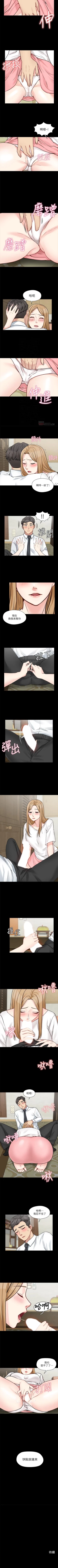 Page 115 of 大嫂,哥哥的女人 1-34