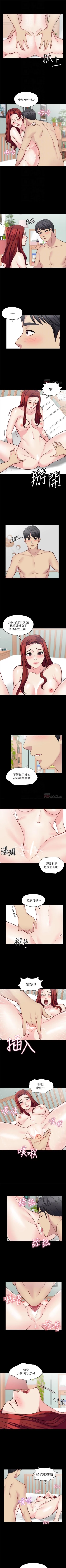 Page 128 of 大嫂,哥哥的女人 1-34