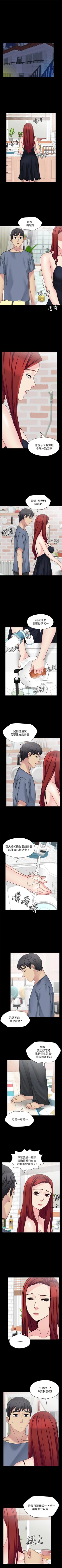 Page 144 of 大嫂,哥哥的女人 1-34