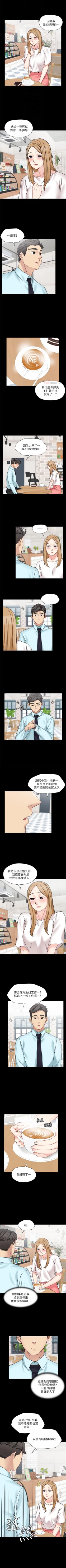 Page 158 of 大嫂,哥哥的女人 1-34