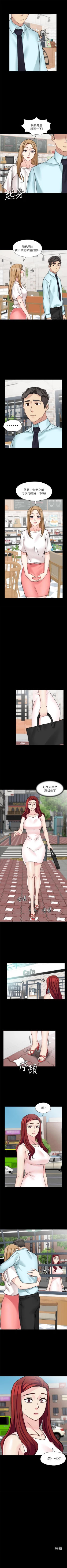 Page 159 of 大嫂,哥哥的女人 1-34