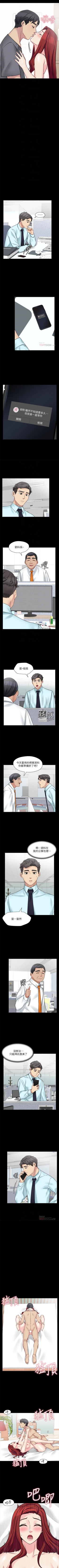 Page 162 of 大嫂,哥哥的女人 1-34