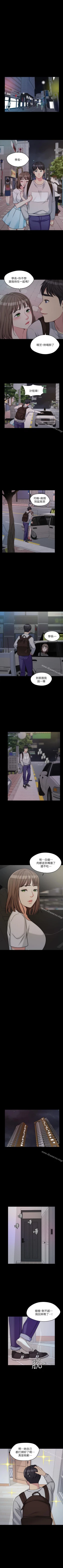 Page 16 of 大嫂,哥哥的女人 1-34