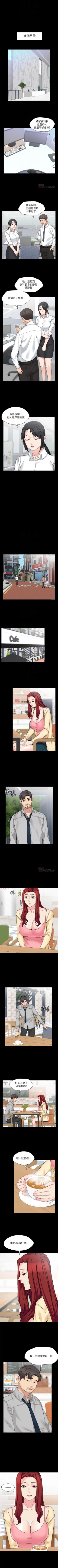 Page 173 of 大嫂,哥哥的女人 1-34