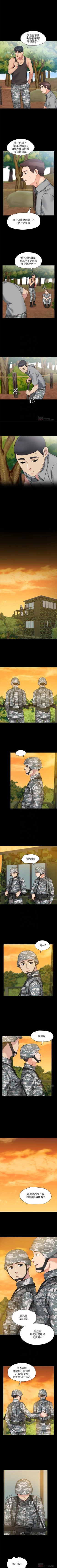 Page 177 of 大嫂,哥哥的女人 1-34