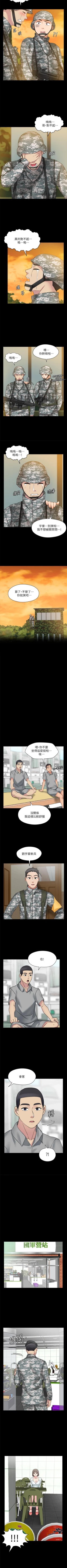 Page 178 of 大嫂,哥哥的女人 1-34