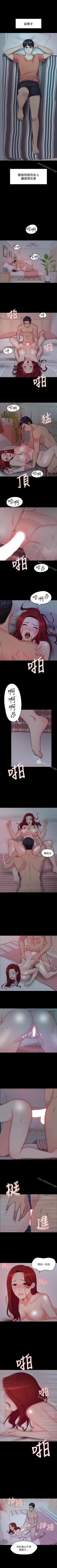 Page 1 of 大嫂,哥哥的女人 1-34