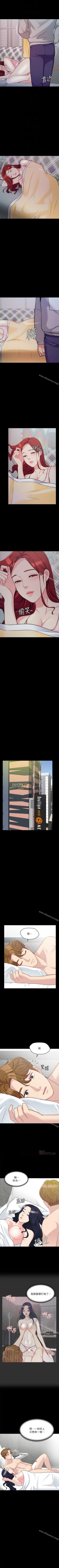 Page 20 of 大嫂,哥哥的女人 1-34