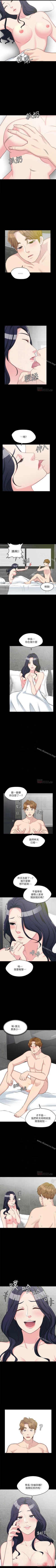 Page 21 of 大嫂,哥哥的女人 1-34