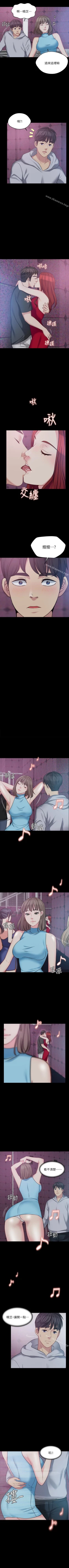 Page 31 of 大嫂,哥哥的女人 1-34