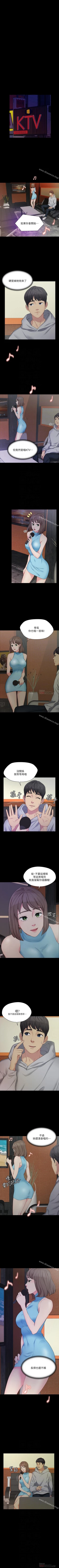 Page 38 of 大嫂,哥哥的女人 1-34