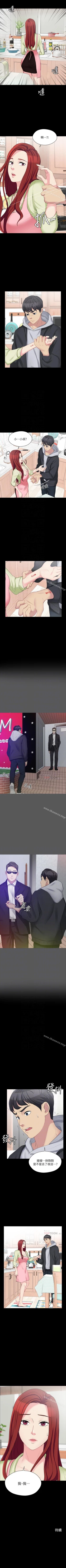 Page 42 of 大嫂,哥哥的女人 1-34