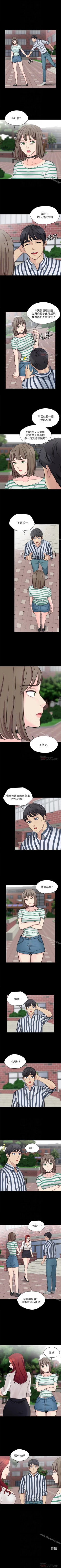 Page 53 of 大嫂,哥哥的女人 1-34