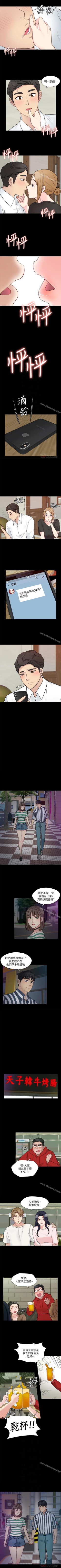 Page 61 of 大嫂,哥哥的女人 1-34