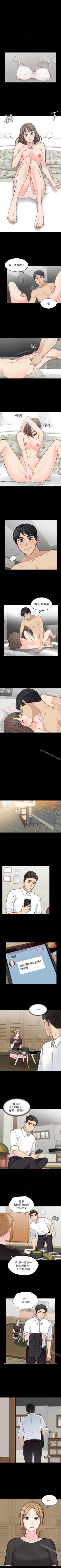 Page 64 of 大嫂,哥哥的女人 1-34