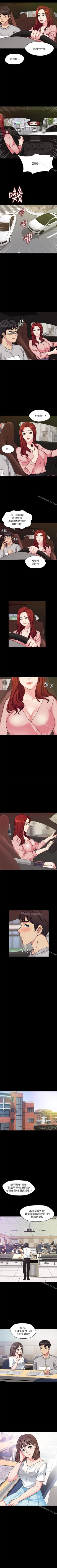 Page 6 of 大嫂,哥哥的女人 1-34