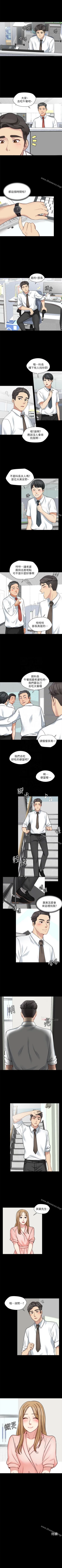 Page 71 of 大嫂,哥哥的女人 1-34