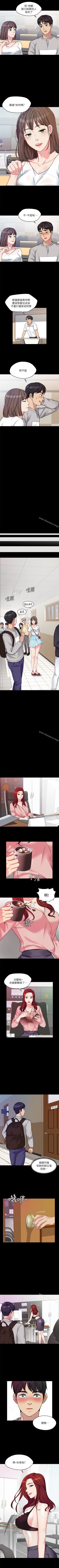 Page 7 of 大嫂,哥哥的女人 1-34