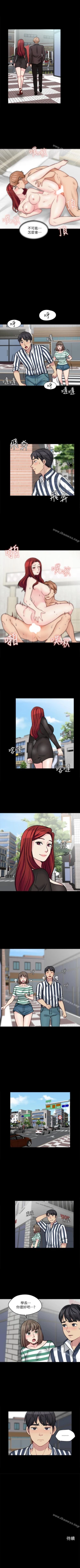 Page 89 of 大嫂,哥哥的女人 1-34