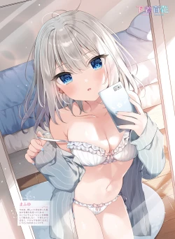 Page 30 of Dengeki Moeoh 2021-06