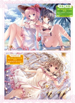 Page 44 of Dengeki Moeoh 2021-06