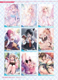 Page 8 of Dengeki Moeoh 2021-06