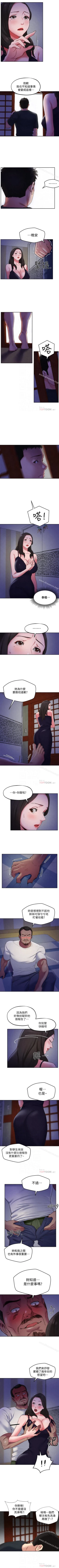 Page 150 of 朋友的姐姐 1-42