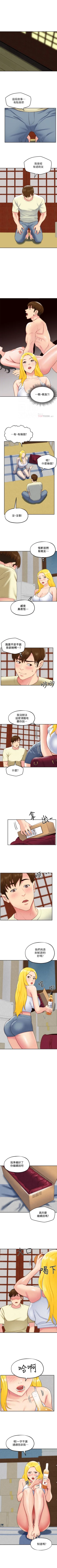 Page 172 of 朋友的姐姐 1-42