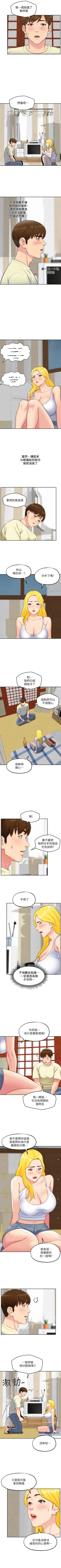 Page 173 of 朋友的姐姐 1-42