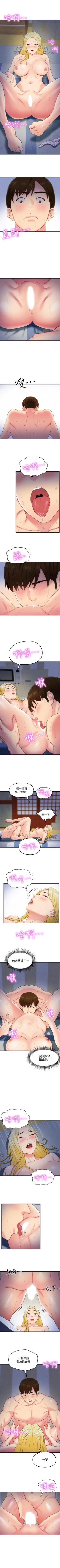 Page 180 of 朋友的姐姐 1-42