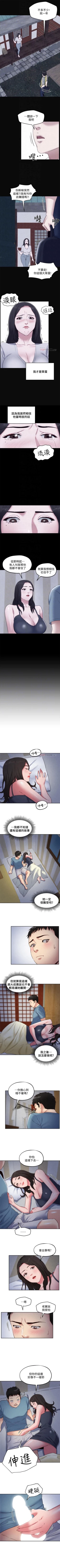 Page 190 of 朋友的姐姐 1-42