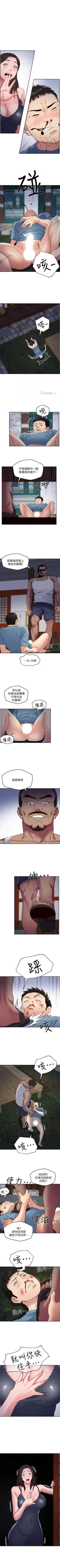 Page 195 of 朋友的姐姐 1-42