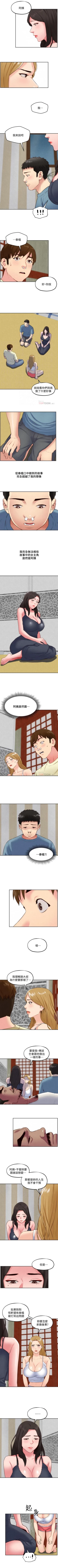 Page 201 of 朋友的姐姐 1-42